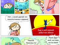 Превью выпуска №12