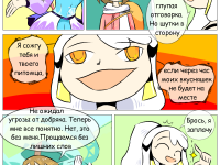 Превью выпуска №13