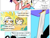 Превью выпуска №14