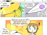 Превью выпуска №15