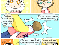 Превью выпуска №17