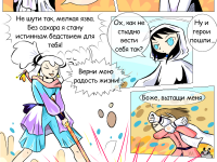 Превью выпуска №18