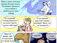 Превью выпуска №19