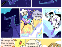 Превью выпуска №20