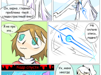 Превью выпуска №21