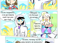 Превью выпуска №22