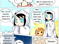 Превью выпуска №23