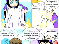 Превью выпуска №24