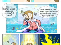 Превью выпуска №82