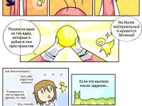 Превью выпуска №85
