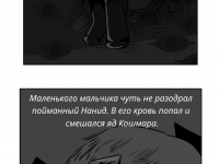 Превью выпуска №11
