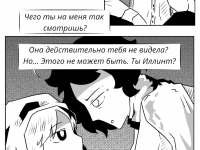 Превью выпуска №10