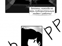 Превью выпуска №21