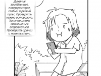 Превью выпуска №22