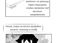 Превью выпуска №23