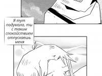 Превью выпуска №24