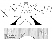 Превью выпуска №35