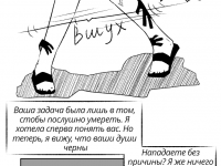 Превью выпуска №36