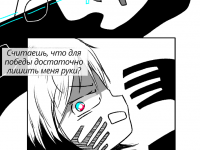 Превью выпуска №38