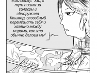 Превью выпуска №39