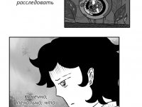 Превью выпуска №40