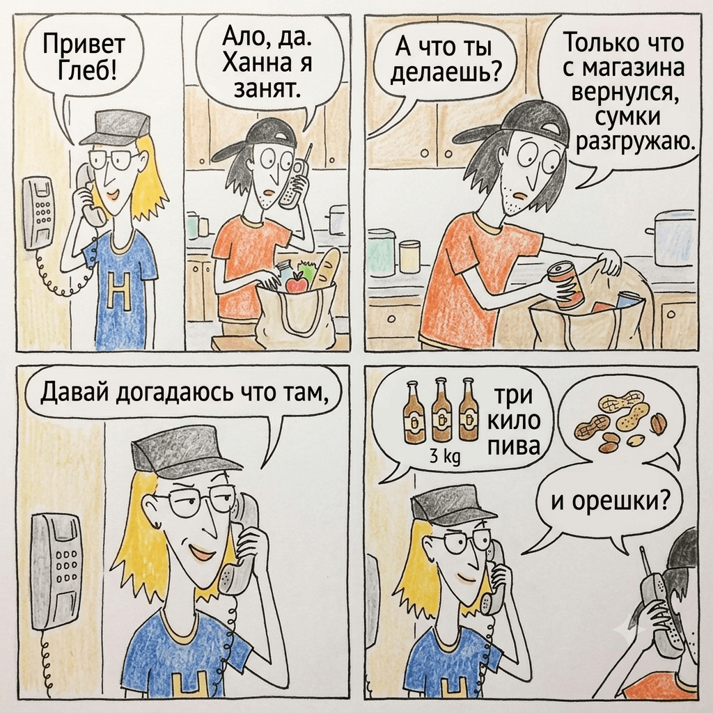 21. Глеб и Сумки