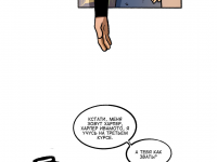 Превью выпуска №62