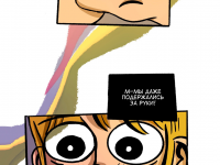 Превью выпуска №68