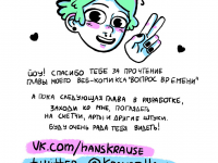 Превью выпуска №69