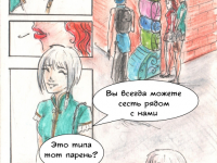 Превью выпуска №186