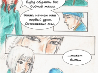 Превью выпуска №187