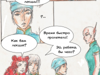 Превью выпуска №189