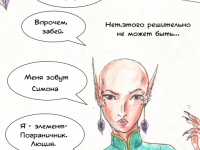 Превью выпуска №190