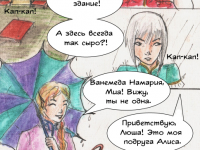 Превью выпуска №192