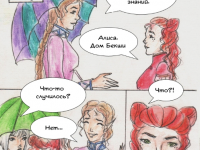 Превью выпуска №193