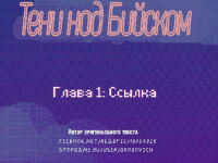 Превью выпуска №1