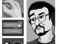 Превью выпуска №4