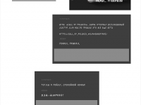 Превью выпуска №5