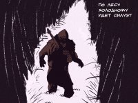 Превью выпуска №2