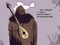 Превью выпуска №3