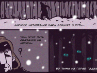 Превью выпуска №4