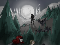 Превью выпуска №2