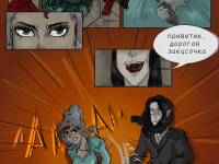 Превью выпуска №4