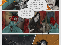 Превью выпуска №5