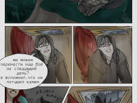 Превью выпуска №8