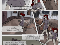 Превью выпуска №14