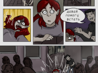 Превью выпуска №15