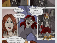 Превью выпуска №16