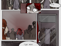 Превью выпуска №17