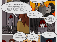 Превью выпуска №18